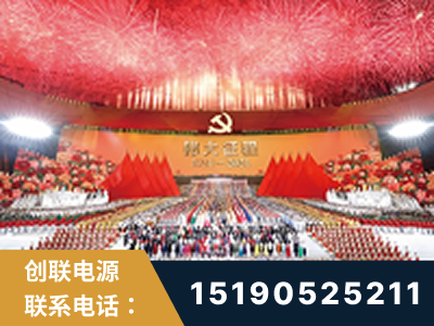 阿拉善-建党100周年文艺演出《伟大征程》项目