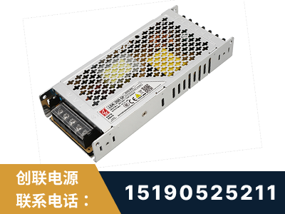 阿拉善-LED显示屏电源-渠道系列
