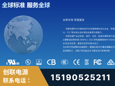 阿拉善-全球认证与合规能力完整